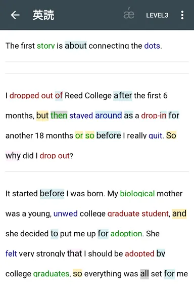 英読サンプル(構文把握支援機能のみ表示)