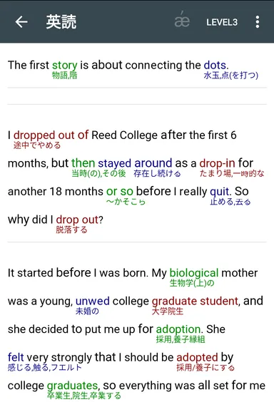 英読サンプル(訳語のみ表示)