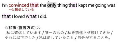 構文把握支援機能サンプル 関係代名詞