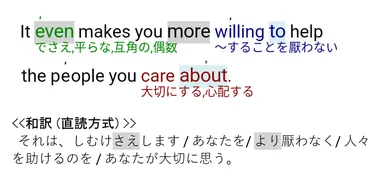 構文把握支援機能サンプル 副詞