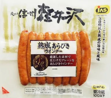「爽やか信州軽井沢熟成あらびきポークウインナー」160g(8本入り)