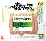「爽やか信州軽井沢3種のハーブ＆レモンポークウインナー」160g(8本入り)
