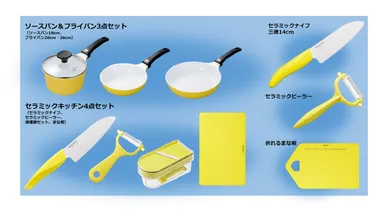 レモンイエロー全商品