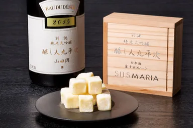 シルスマリア　九平次生チョコレート