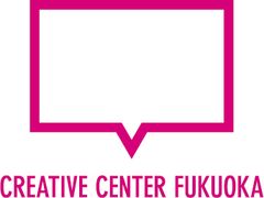 クリエイティブセンター福岡株式会社