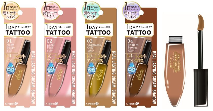 2017年春夏は、「濡れツヤ感」アイメイクが引き続きトレンド?!
K-パレットから1日落ちない、ヨレない!アイグロスが2/1発売