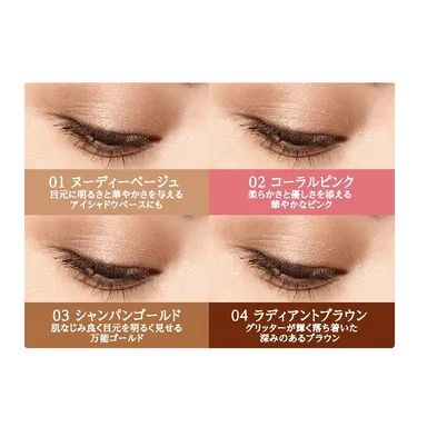 K-パレット　リアルラスティングクリームシャドウ色見本