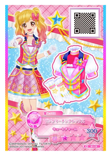 新カードフォーマット