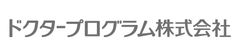 ドクタープログラム株式会社