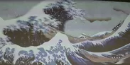 幅22メートルの葛飾北斎「富嶽三十六景・神奈川沖浪裏」