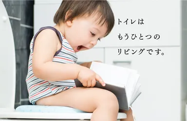 東京トイレットラボ