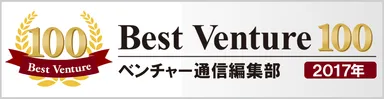ベンチャー100のロゴ 5