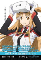 壁面広告幕用ポスター