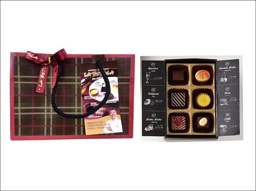 今年のバレンタインはミニストップで！
