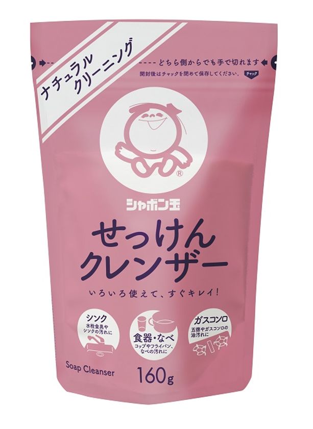 無添加を科学する シャボン玉石けん 無添加を科学する シャボン玉グッズ