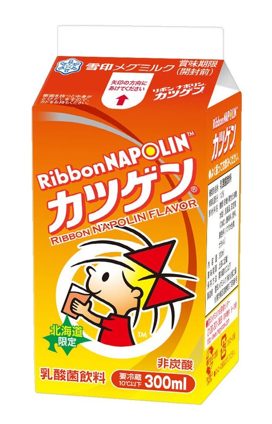 【雪印メグミルク】『リボンナポリン（TM）カツゲン（R)』300ml
平成29年1月31日（火）より北海道にて期間限定発売
