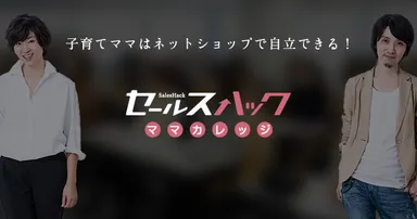 イメージビジュアル