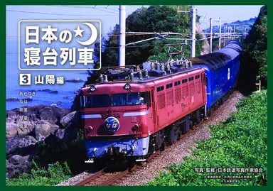 特製切手ホルダー(外面)