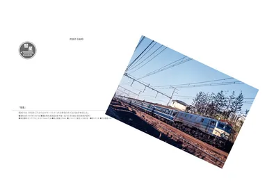 特製カードブック(ポストカード)