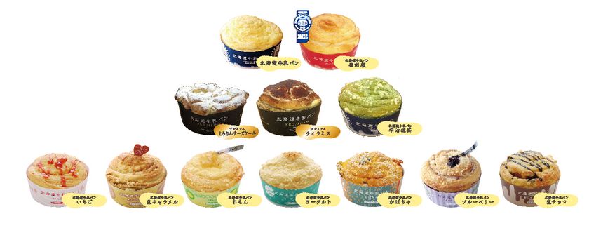 パン屋から100種類のパン消える!?麻布十番モンタボー
「北海道牛乳パンSHOP」に2日間限定変身！