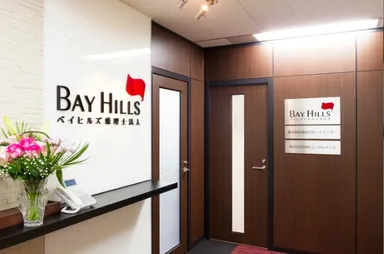 ベイヒルズ税理士法人