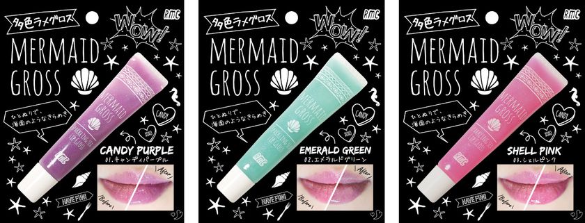 ゆめかわいい！春・夏の新作の虹色グロス(多色ラメ)が
2月17日にプチプラ価格で限定発売