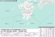 地震予兆解析レポート(九州)