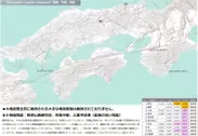 地震予兆解析レポート(関西)