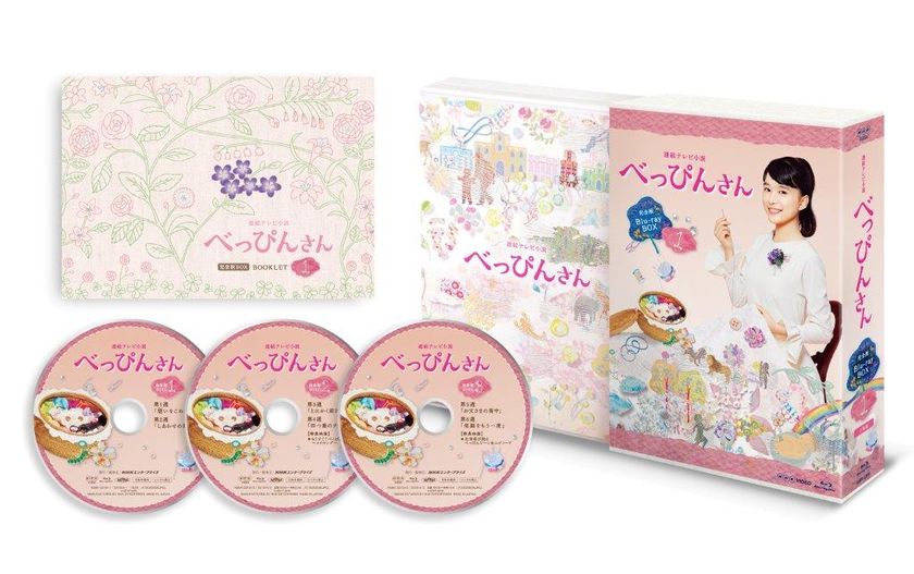 連続テレビ小説 ひよっこ 完全版 ブルーレイ BOX1 全3枚｜国内