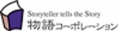 株式会社物語コーポレーションのロゴ