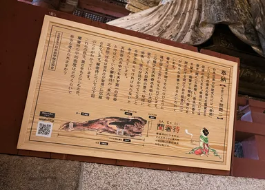 奉納した算額その2