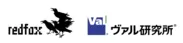 レッドフォックス株式会社と株式会社ヴァル研究所のロゴ