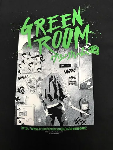 グリーンルーム(GREEN ROOM)2
