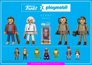 ファンコ社【200％プレイモービル】シリーズ