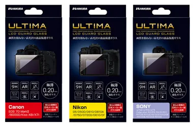 ULTIMA 液晶保護ガラス 新製品一覧