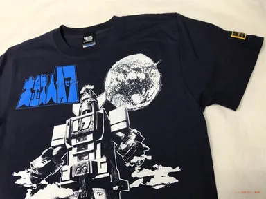 大鉄人17(DAITETSUJIN17)3