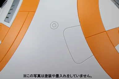 シェーディングモールド採用のパーツ