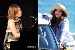 岡本優子＆熊谷育美