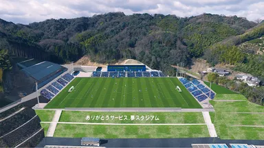 「ありがとうサービス．夢スタジアム」完成イメージ図