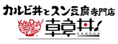 株式会社やる気