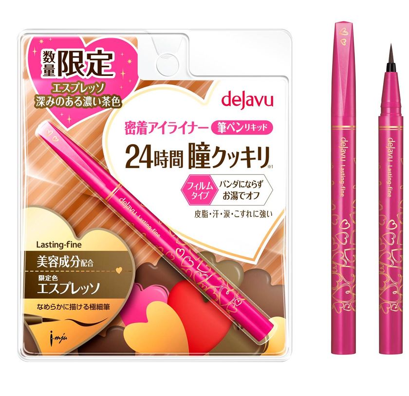 仕事はできるが、恋愛ベタな女子が急増中？
恋愛の「デキる女子」を徹底解剖　
2017年のバレンタインは●●なアイライナーがおすすめ！