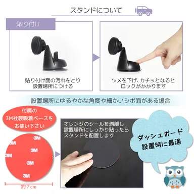 スタンド取り付け方法