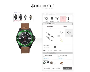 視覚的シミュレーション画面で自在にカスタマイズ