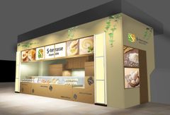 埼玉県の地産地消スイーツ専門店『S-terrasse(エス・テラス)』JR大宮駅構内に2月8日(水)グランドオープン！～オープン記念にこだわり卵のなめらかプリンを発売～