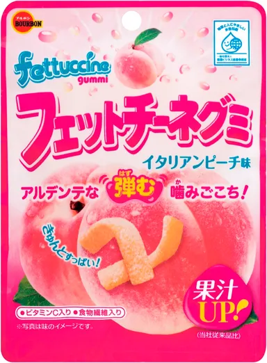 フェットチーネグミイタリアンピーチ味