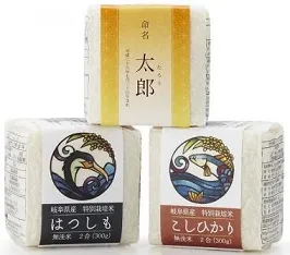 おたすけキューブ米