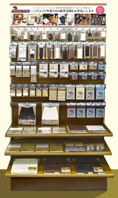 店頭展開シミュレーション