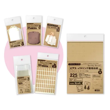 商品パッケージ