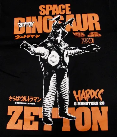 ゼットン(宇宙恐竜ブラック)2
