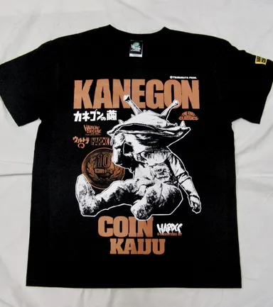 カネゴン(金の亡者ブラック)1